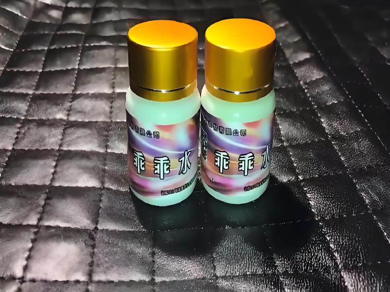 女士专用红蜘蛛4342-flNe型号